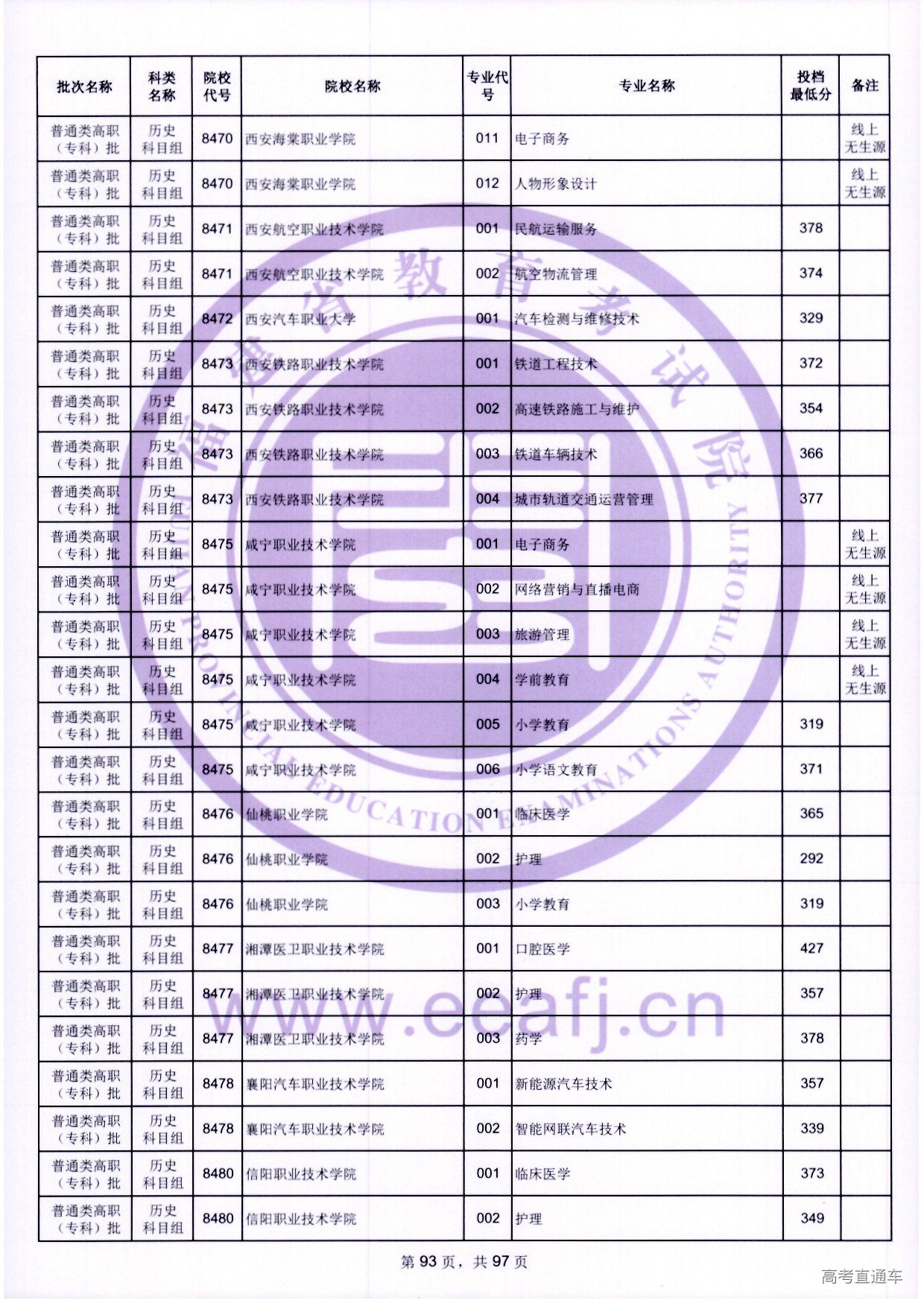 zk_ls_93.jpg zk_ls_93.jpg