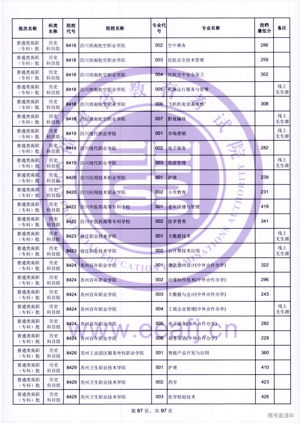 zk_ls_87.jpg zk_ls_87.jpg