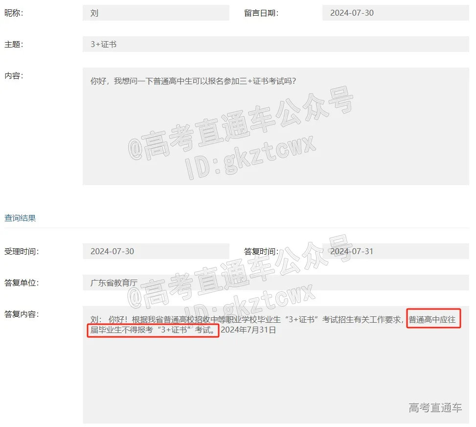 1724152932824329.png 图片