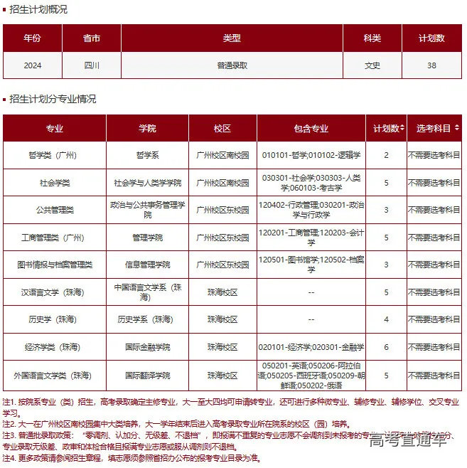 1718935012371046.png 图片