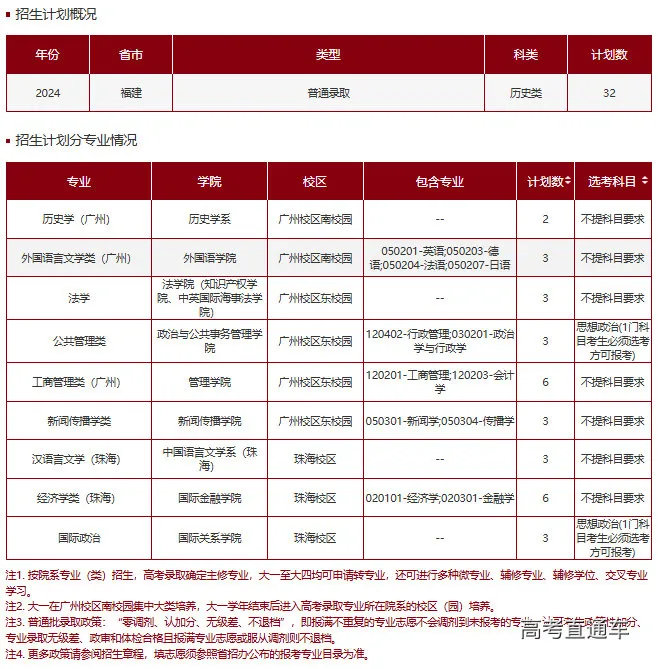 1718934959378717.png 图片