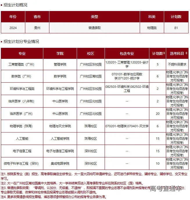 1718935115893297.png 图片