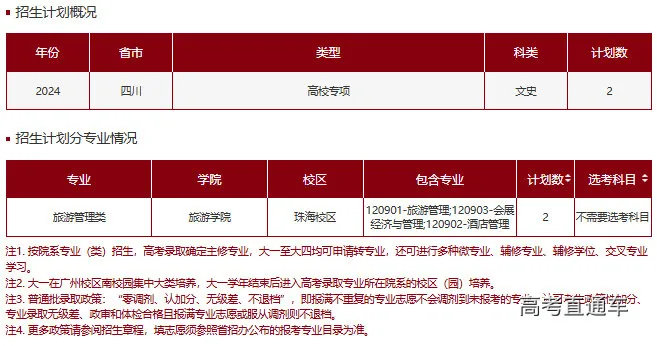 1718935068270187.png 图片