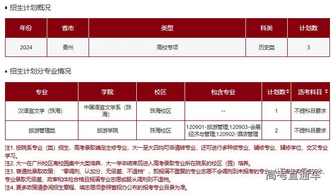 1718935173260268.png 图片