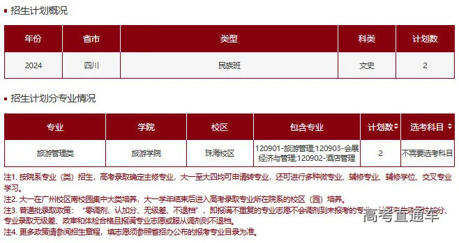 1718935092560657.png 图片