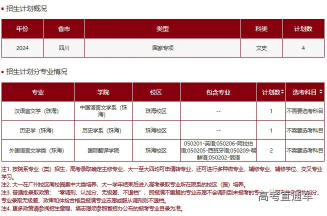 1718935041175245.png 图片