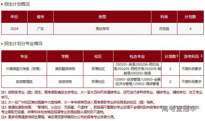 1718934914212640.png 图片