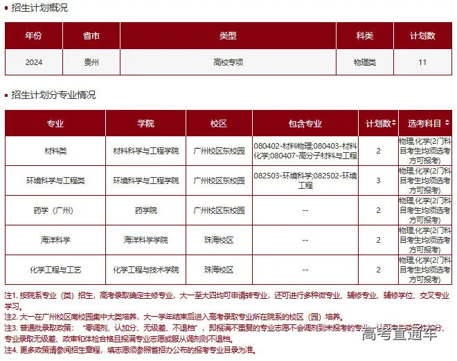 1718935166431089.png 图片