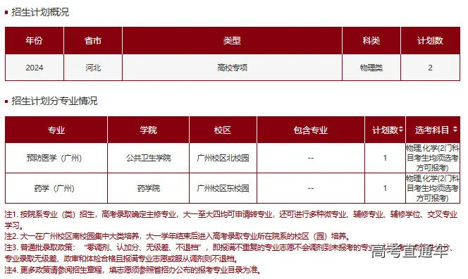 1718935504687635.png 图片