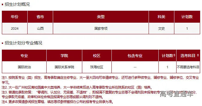 1718935598825707.png 图片