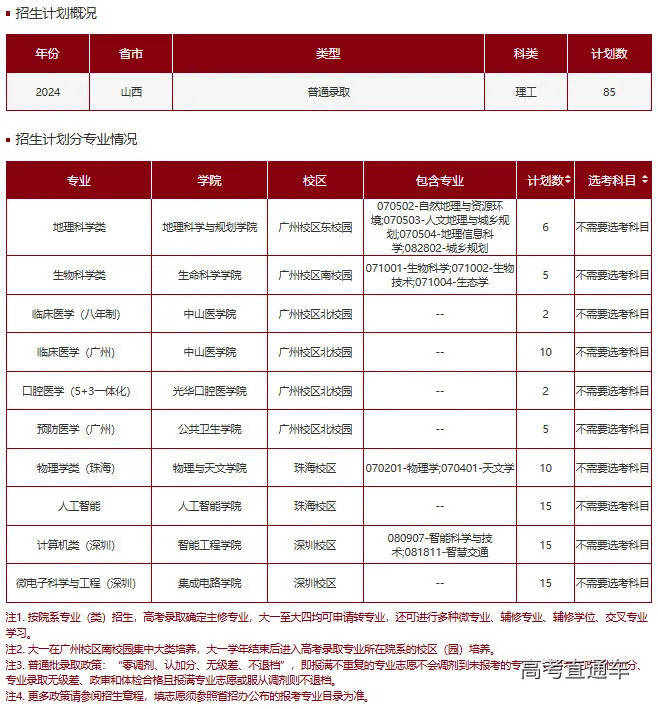 1718935560371887.png 图片