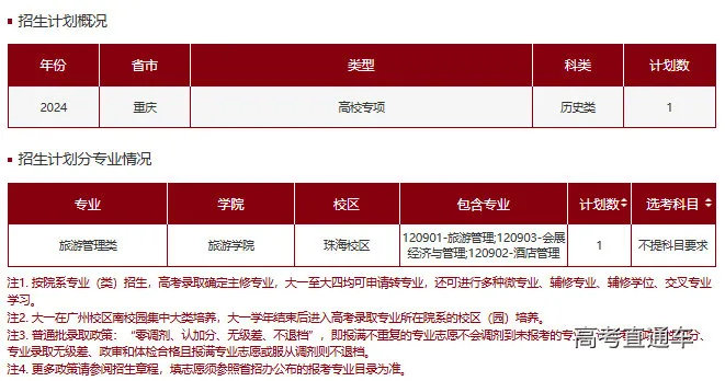 1718935433624084.png 图片