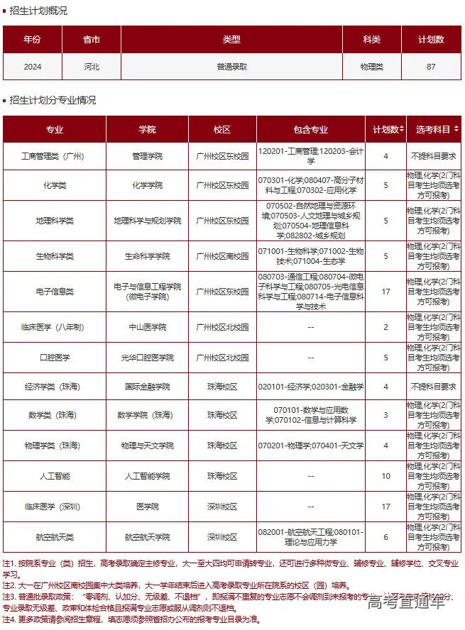 1718935483195095.png 图片