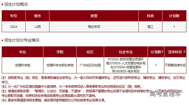 1718935578645338.png 图片