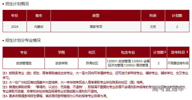 1718935657683116.png 图片