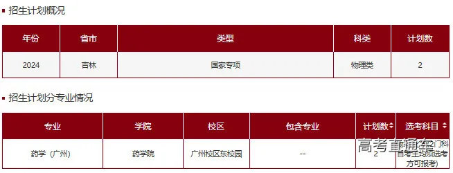 1718935759789995.png 图片