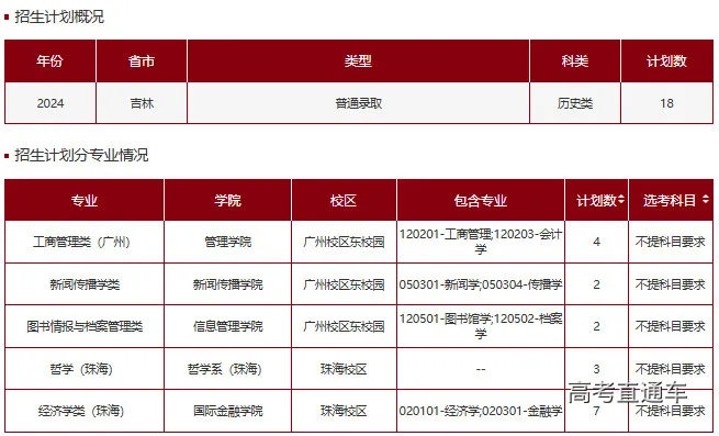 1718935790220928.png 图片