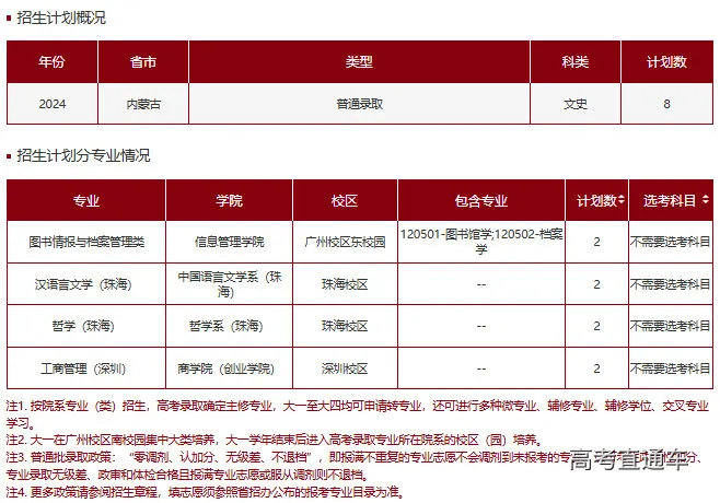 1718935645480467.png 图片