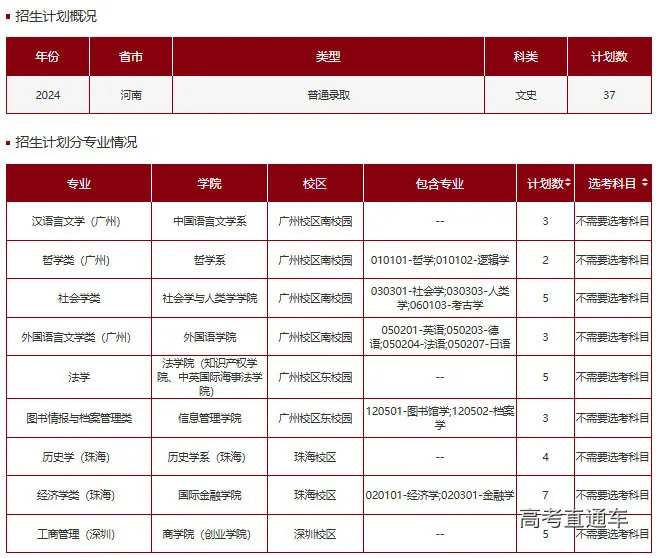 1718936266720952.png 图片