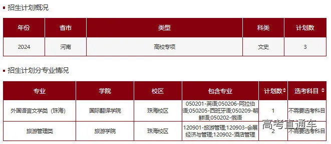 1718936287793548.png 图片