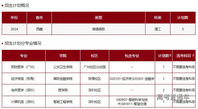 1718936620346742.png 图片