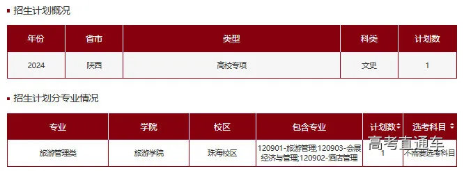 1718936714832385.png 图片