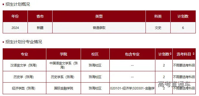 1718937020798628.png 图片