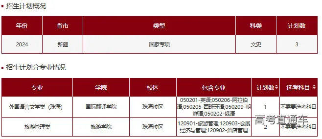 1718937027552607.png 图片