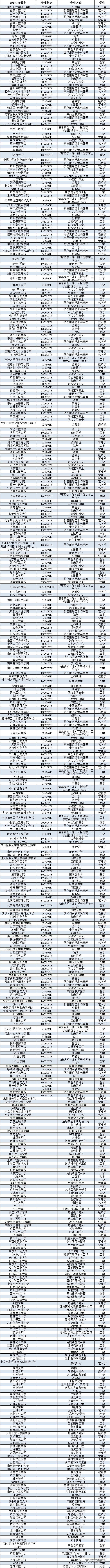 1726230776331195.jpg 1726230772013.jpg