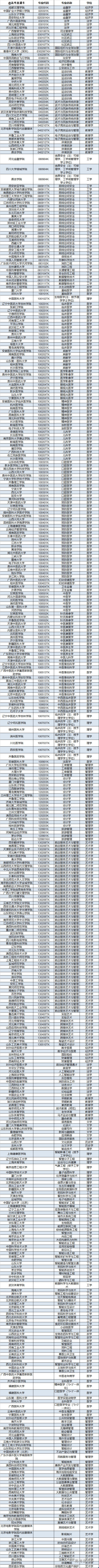 1726230907793226.jpg 1726230900928.jpg