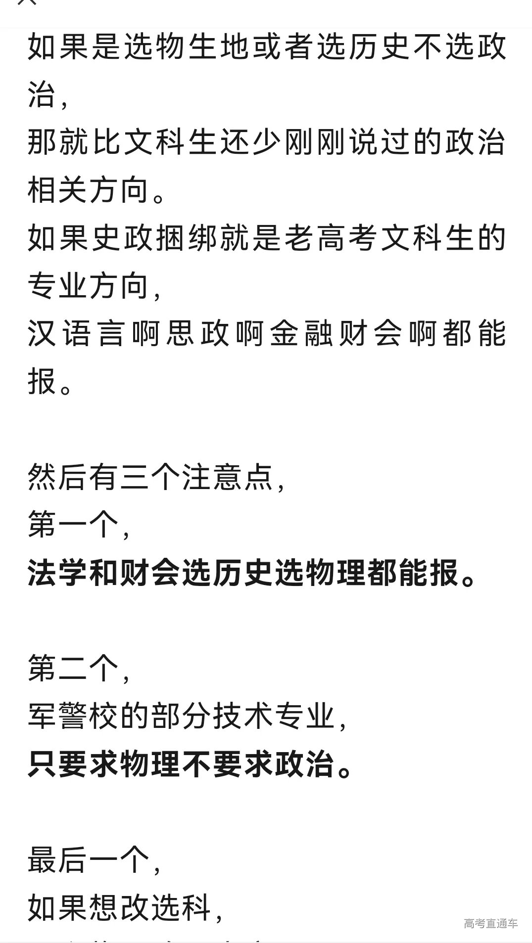 1726276603257937.png image.png