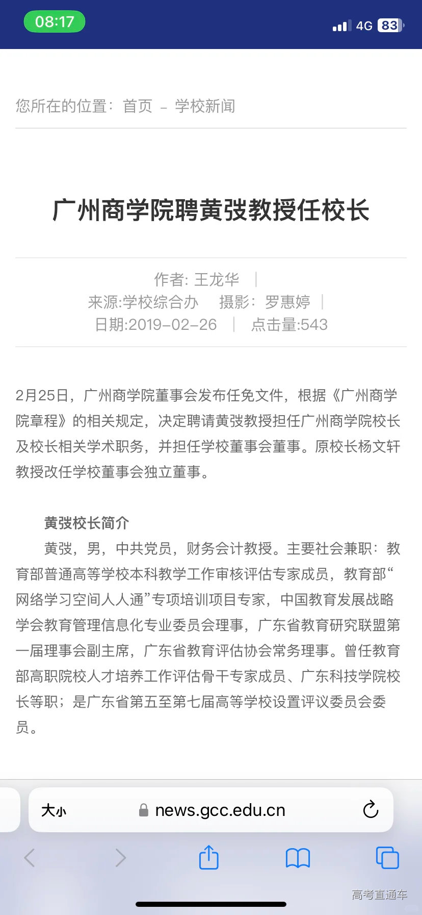 1726278211965152.png image.png