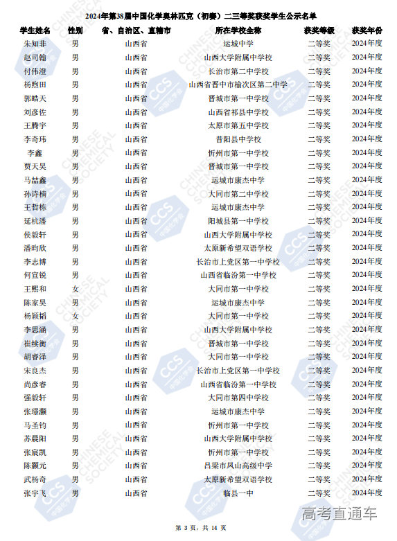 1727403120778586.png 1727401291523_image.png