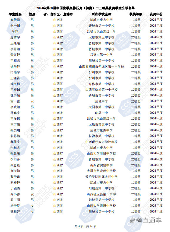 1727403127785741.png 1727401305550_image.png