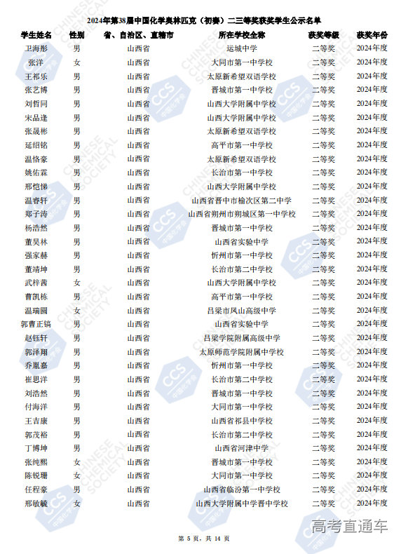 1727403133214509.png 1727401318280_image.png