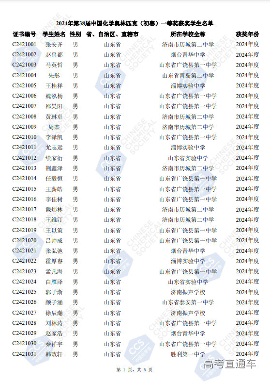 1727404488107451.png image.png