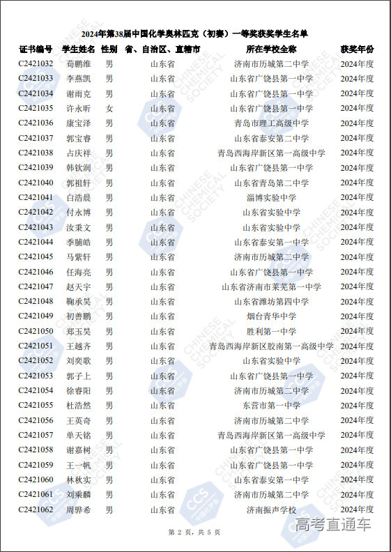 1727404506942500.png image.png