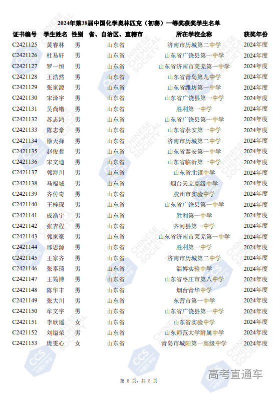 1727404562390976.png image.png