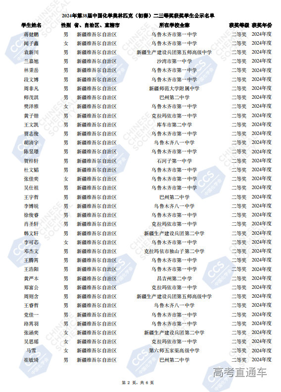 1727405848687754.png 1727402732988_image.png