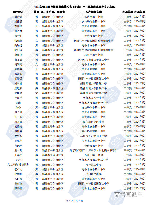 1727405881847108.png 1727402937457_image.png