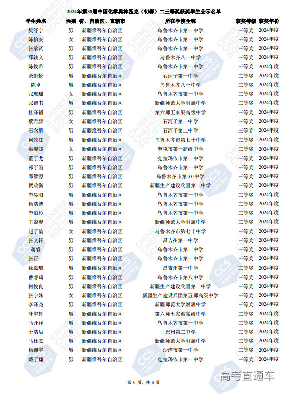 1727405894892114.png 1727402958161_image.png