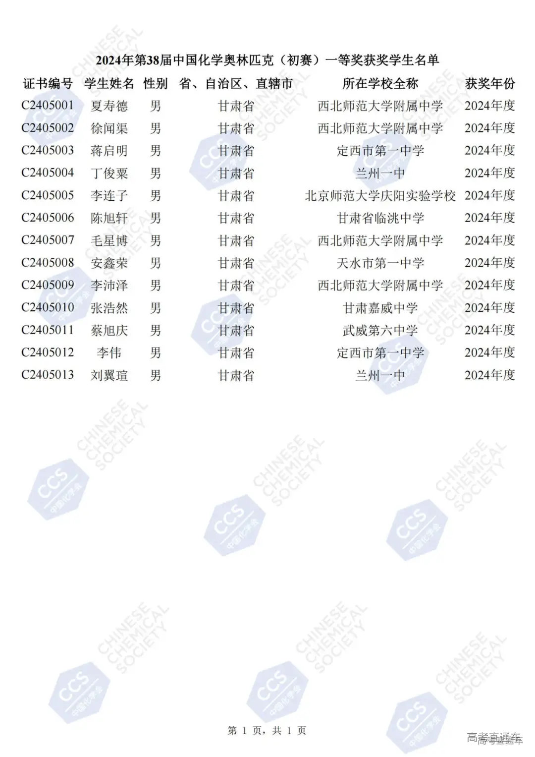 1727404517691537.jpg 图片