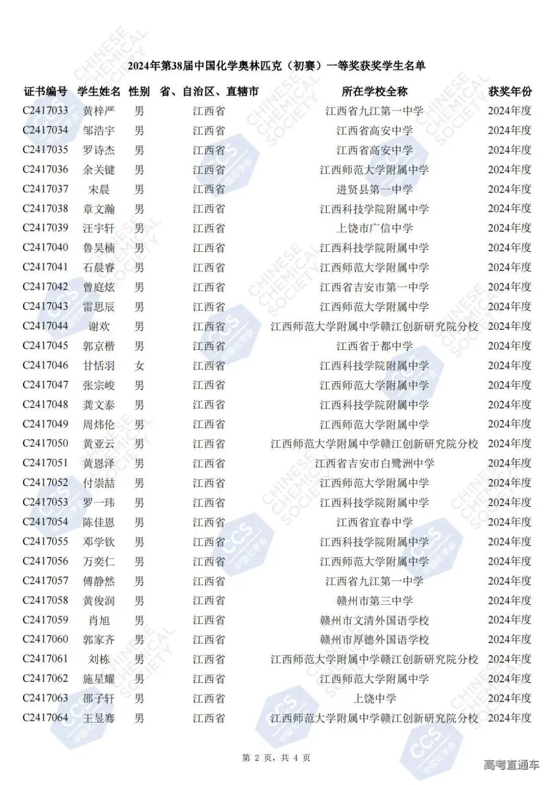 1727404585477678.jpg 图片