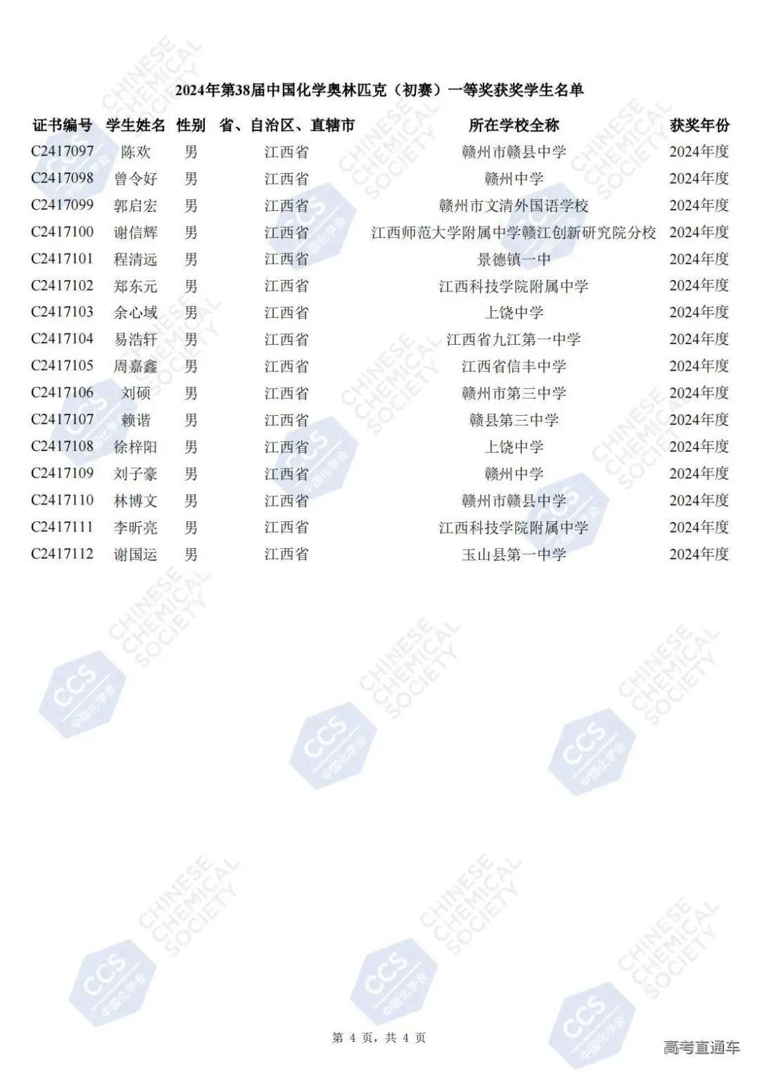 1727404586793906.jpg 图片