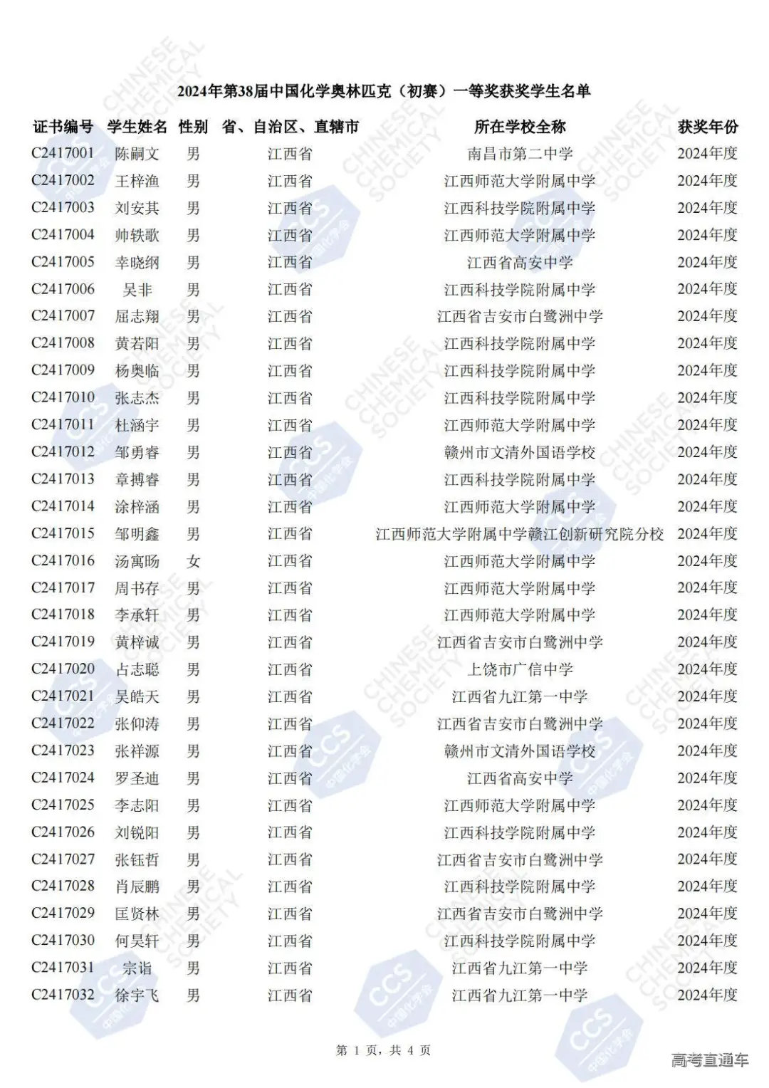 1727404585566537.jpg 图片