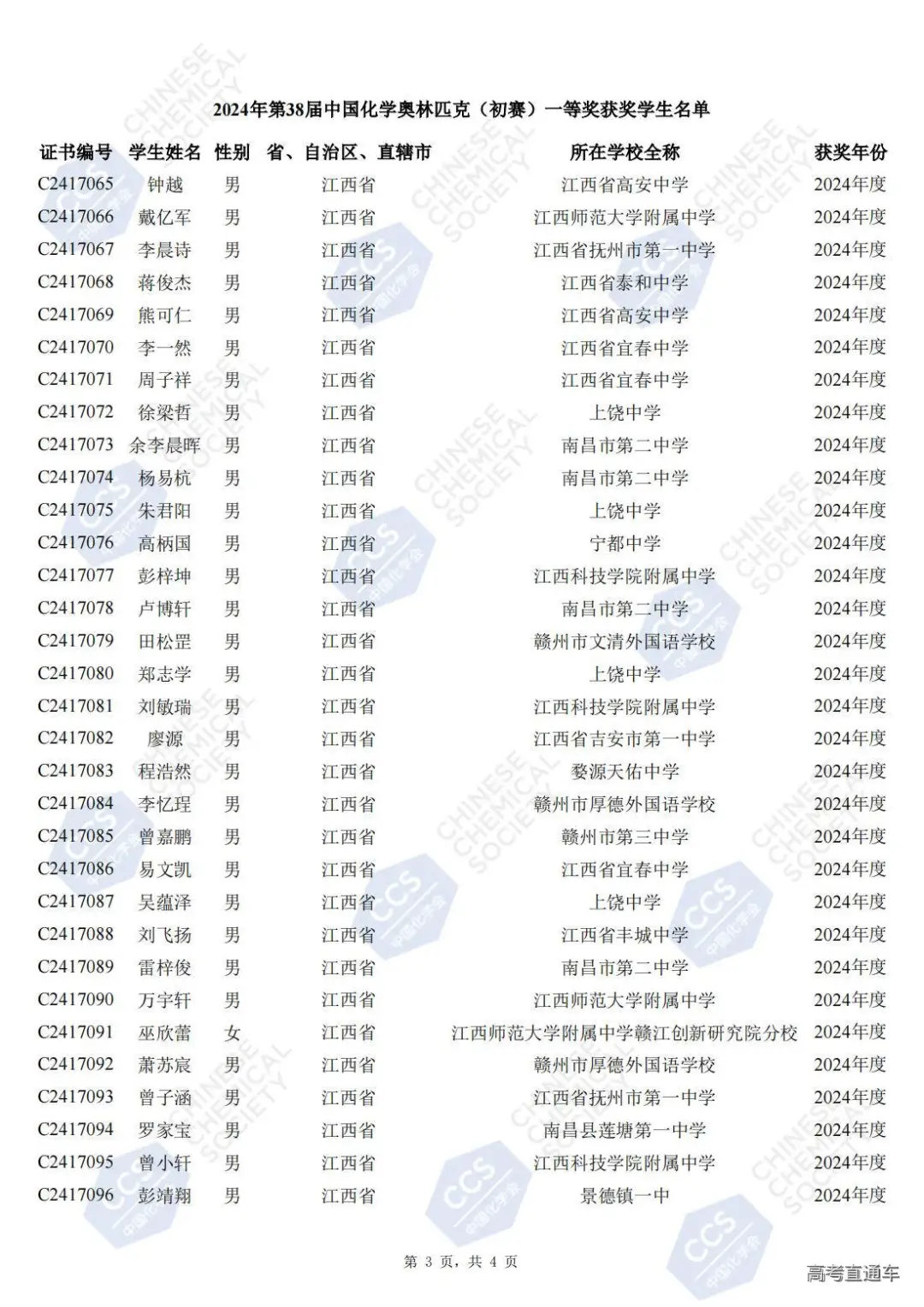 1727404586675742.jpg 图片