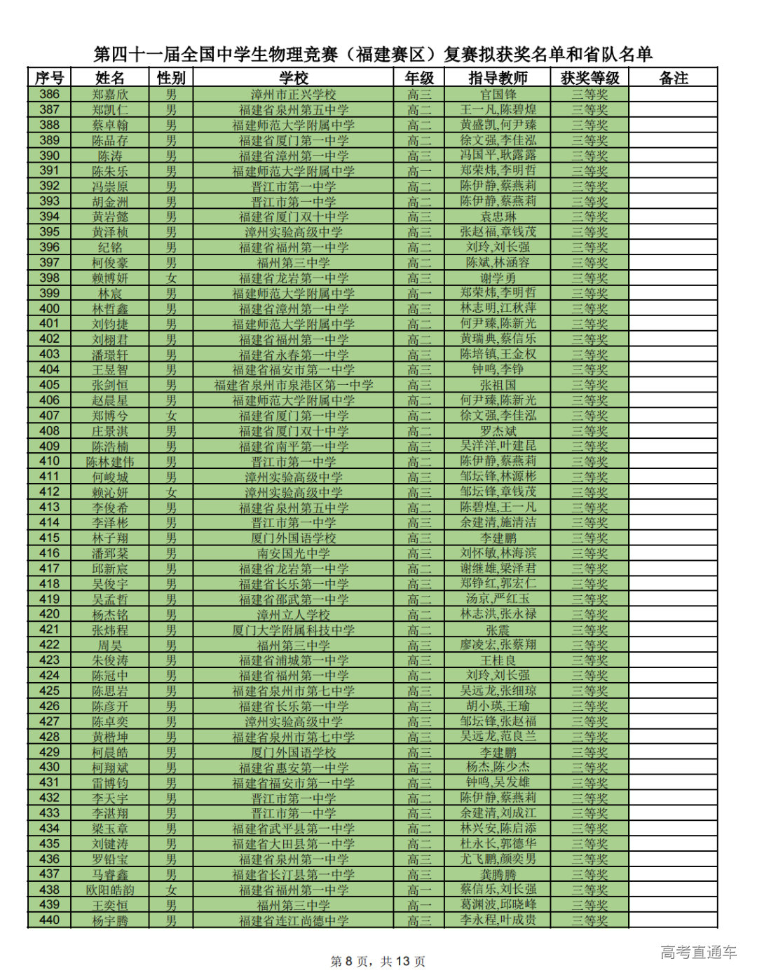 1727663226461058.png 1727574402652_0011.png