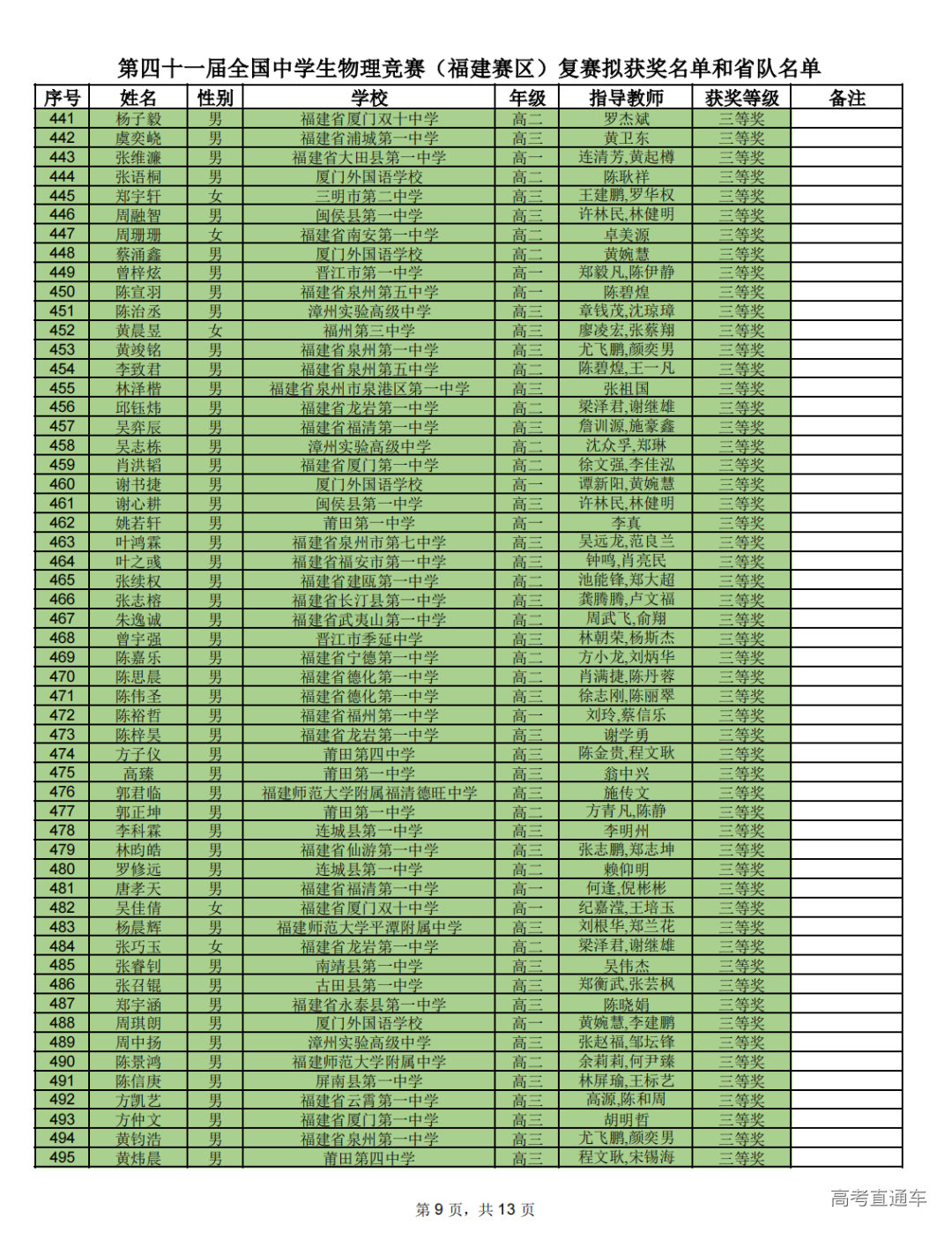 1727663234428740.png 1727574402655_0012.png