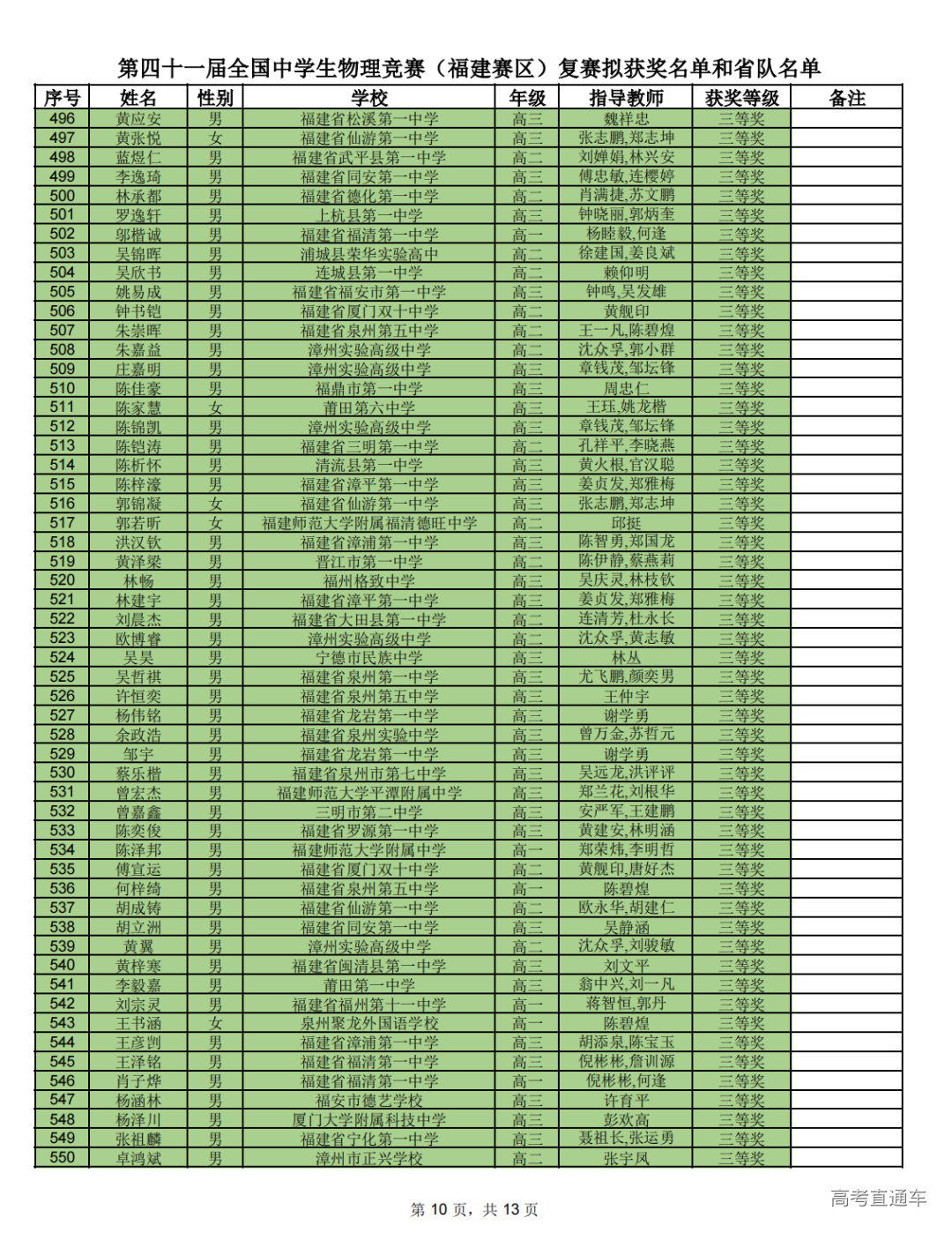 1727663242876939.png 1727574402660_0013.png