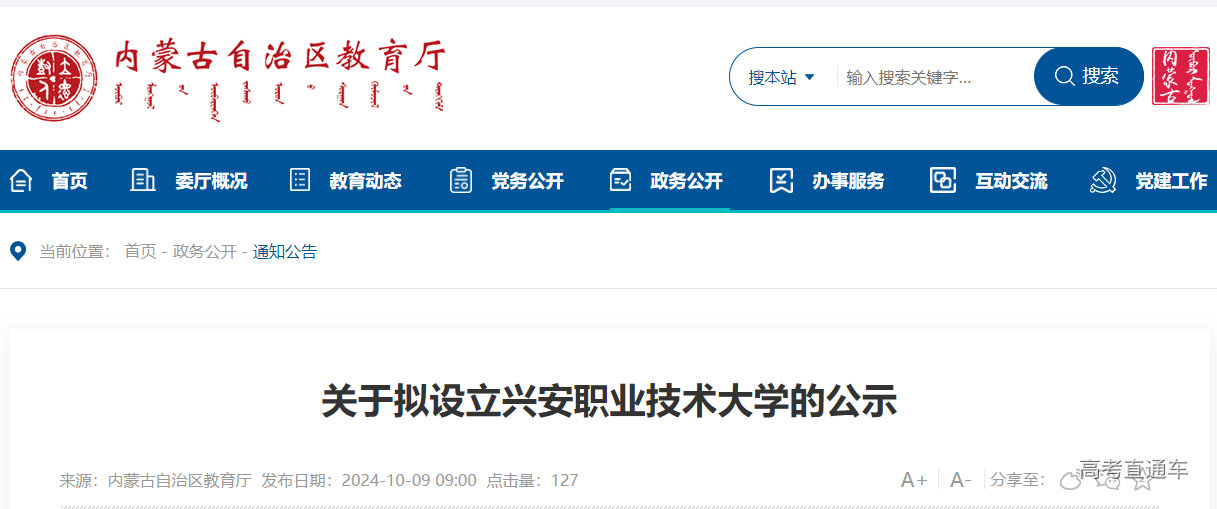 1728439390631754.png image.png